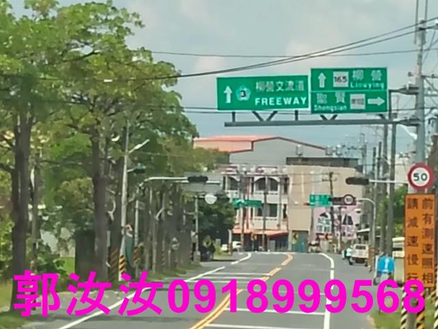 台南東山農地-2