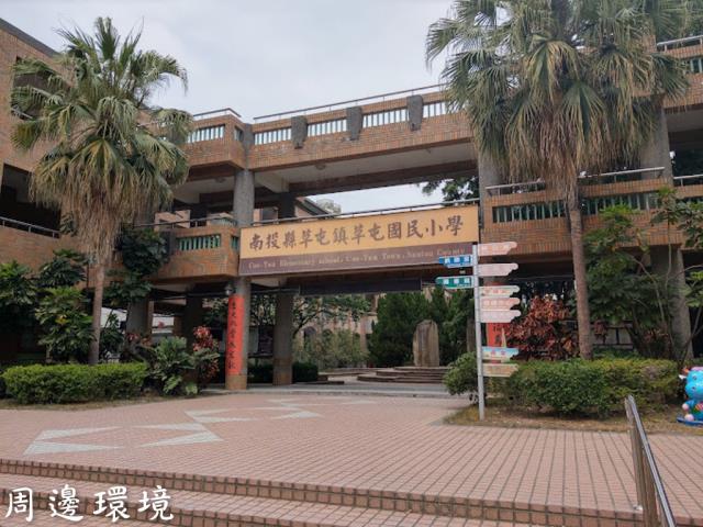 南投農地-5