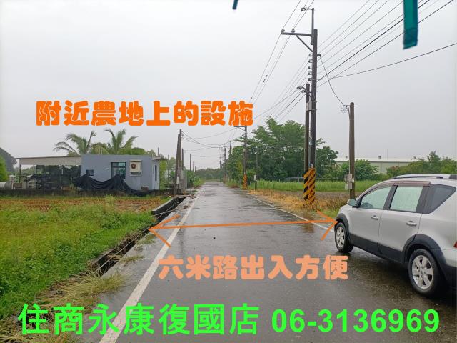 台南農地-2