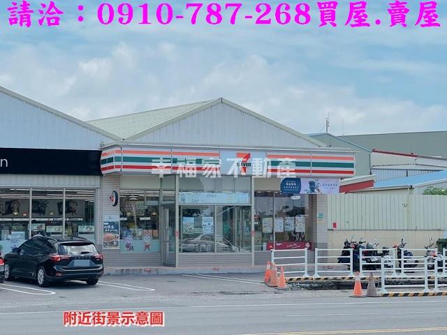 新營建地-11