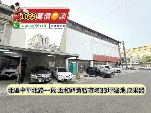 台南北區建地-4