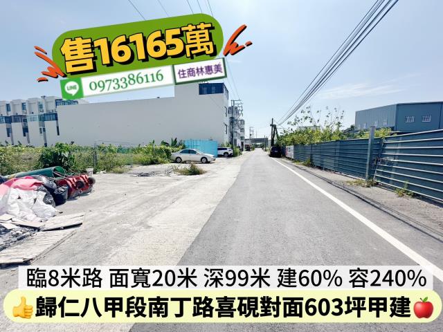 台南歸仁建地-2