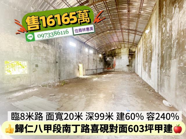 台南歸仁建地-3