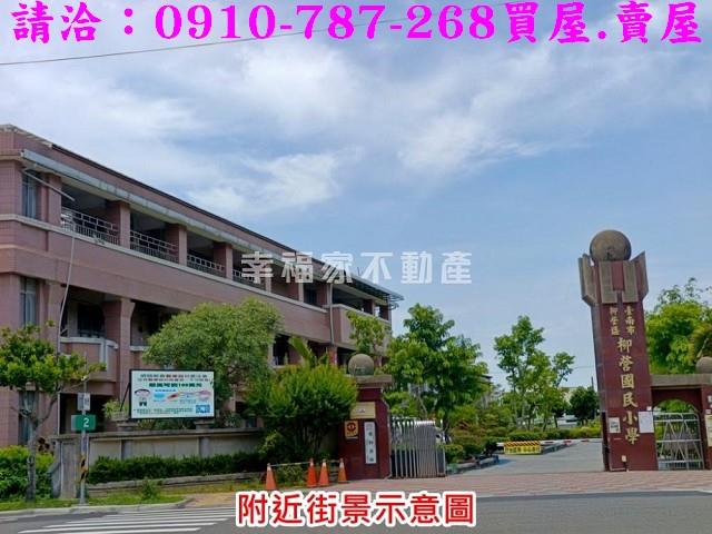 柳營農地-14