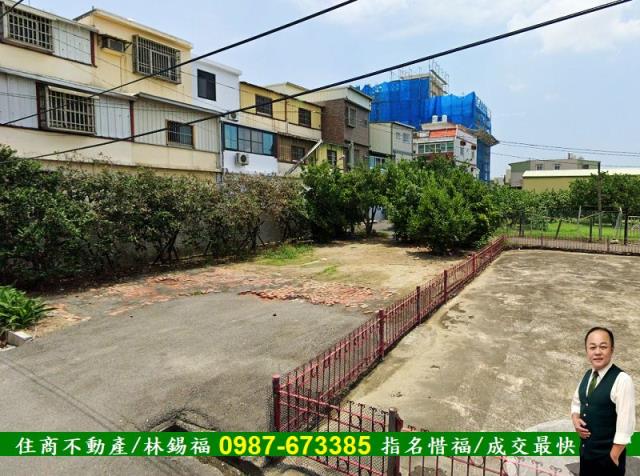 麻豆建地-3