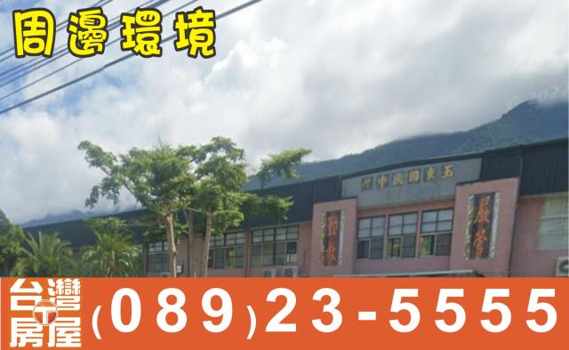 玉里農地-3