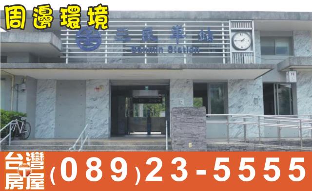玉里農地-5