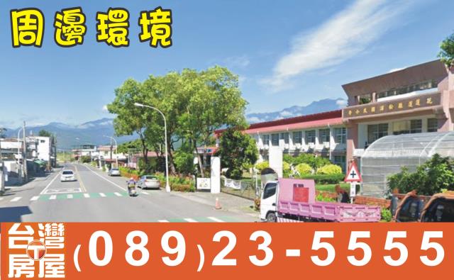 玉里農地-6