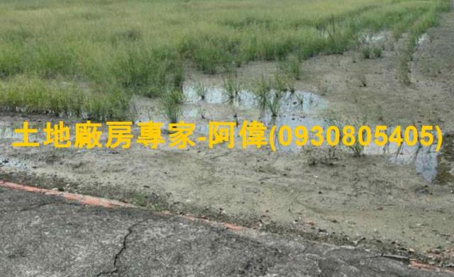 永康農地-1