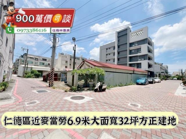 台南仁德建地-4