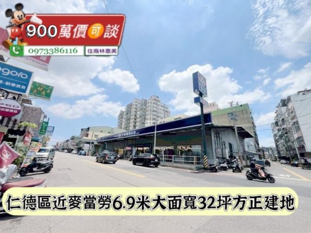 台南仁德建地-6