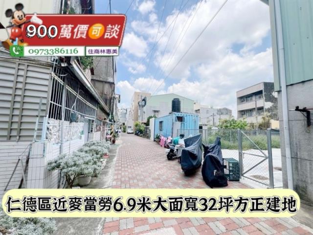 台南仁德建地-7