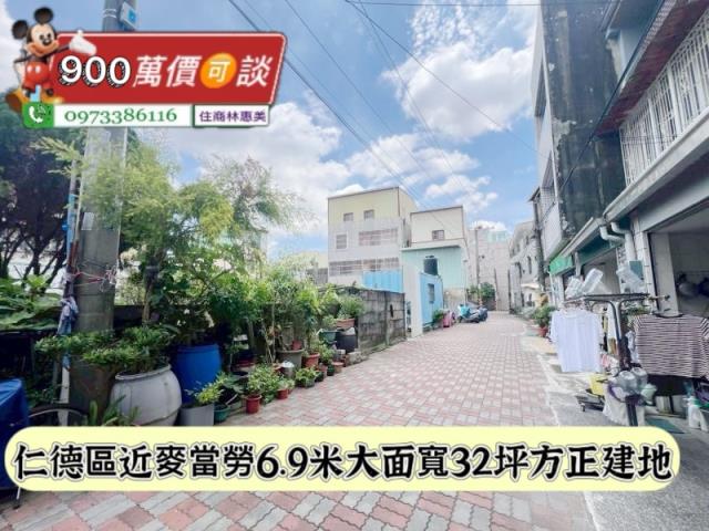台南仁德建地-8