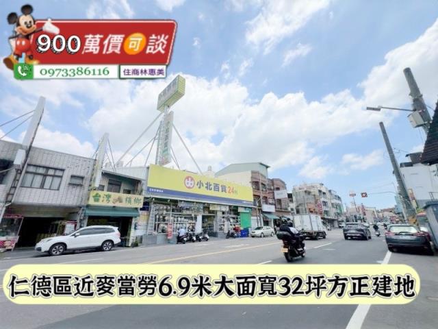 台南仁德建地-9
