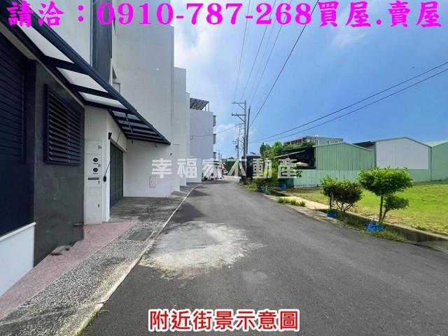 新市建地-1
