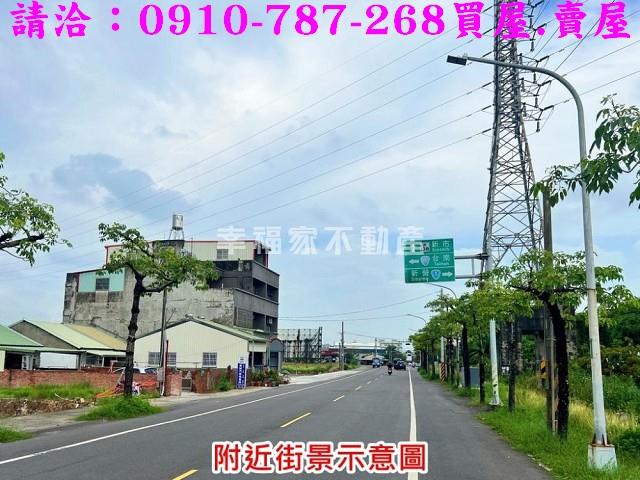新市建地-5
