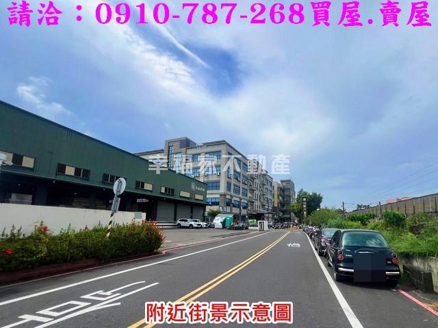 新市建地-7