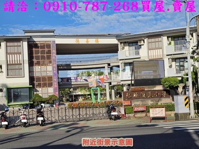 仁德建地-12