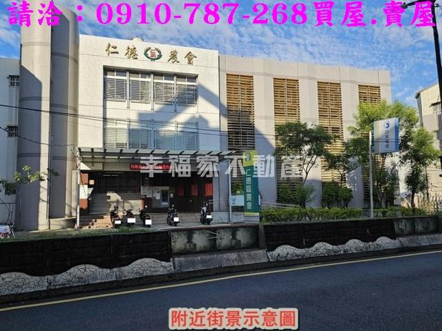 仁德建地-9