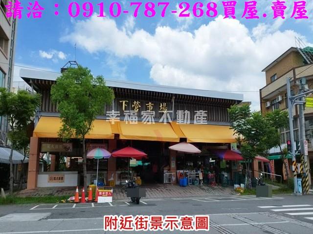 下營建地-3