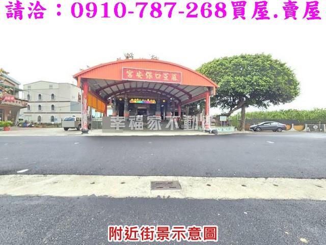 台南麻豆農地-13