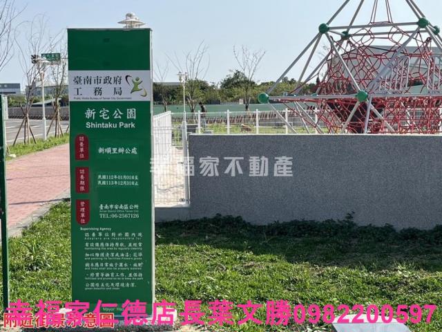 台南安南建地-7