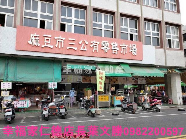 麻豆農地-13