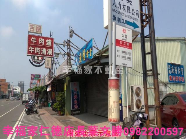 永康工業地-2