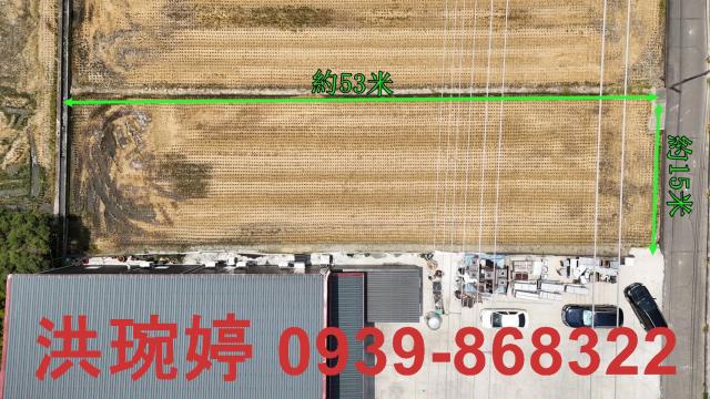南投草屯農地-2