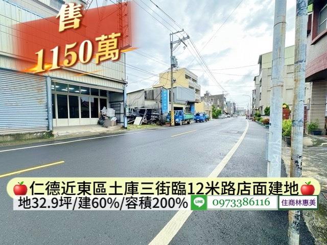 台南仁德建地-7