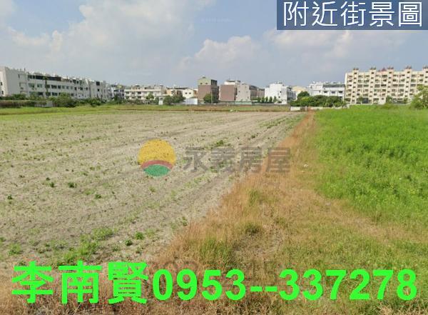 永康農地-2