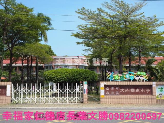 麻豆工業地-14