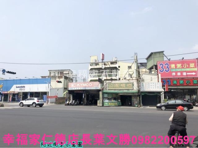 永康工業地-2