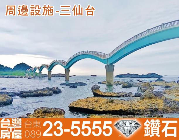 台東農地-6