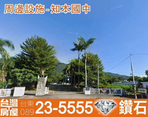 台東農地-2