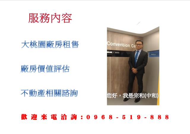基隆安樂區工業地-3