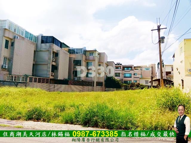 台南永康建地-1