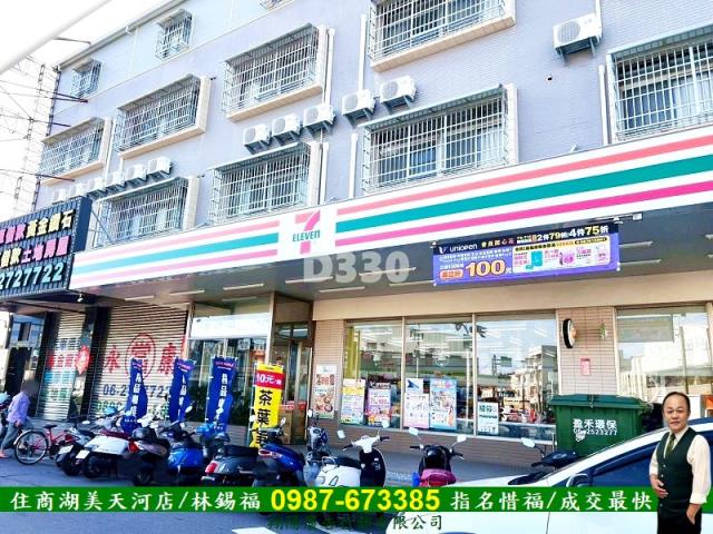台南工業地-1