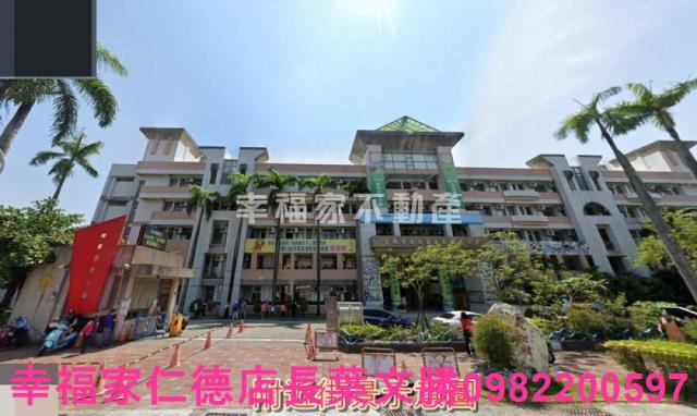 台南安南農地-1