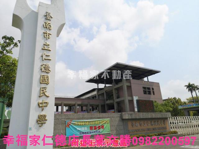 台南仁德建地-14