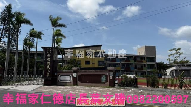 安定農地-10