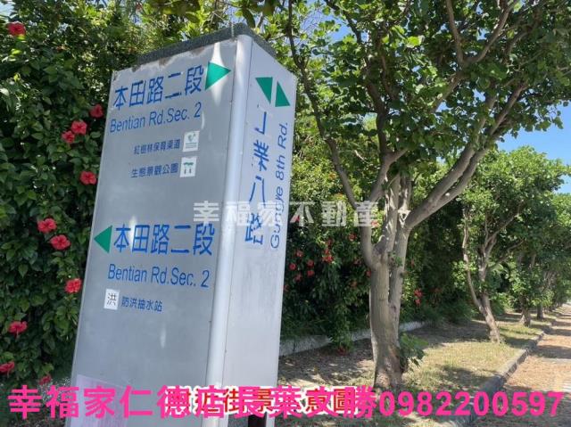 安南建地-14
