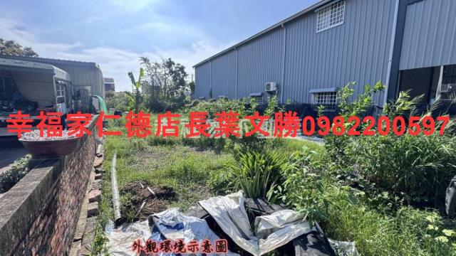 下營建地-7