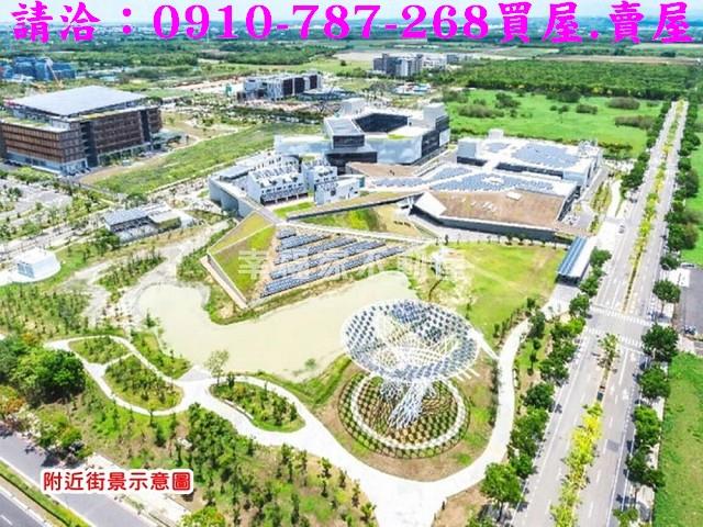 關廟建地-1