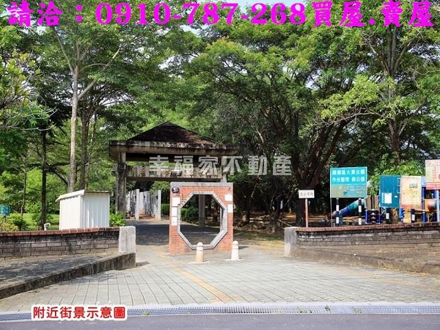 關廟建地-8