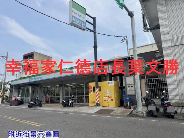 台南佳里建地-3