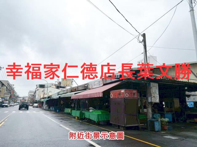 台南仁德農地-1