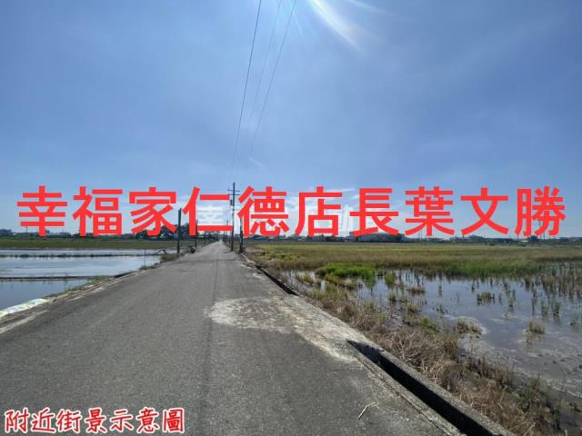 台南新市農地-7