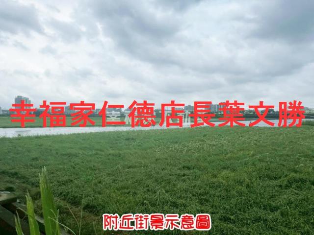 新市農地-1