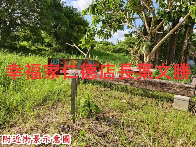 歸仁農地-2